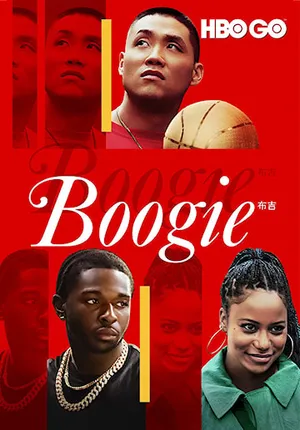 Boogie Boogie