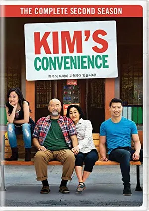 Cửa hàng tiện lợi nhà kim (phần 2) Cửa hàng tiện lợi nhà kim (phần 2)
