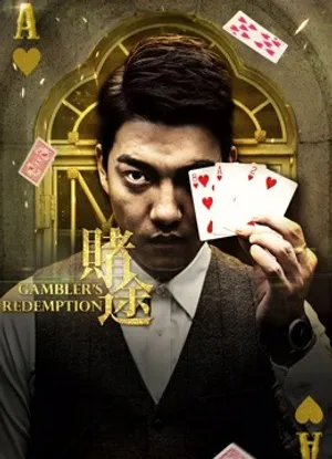 Cờ bạc Cờ bạc