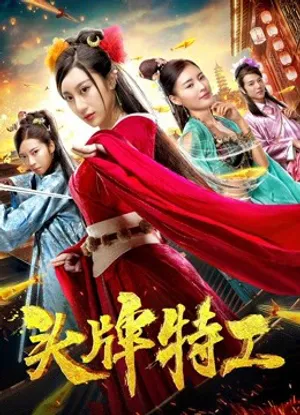 đại lý hàng đầu đại lý hàng đầu