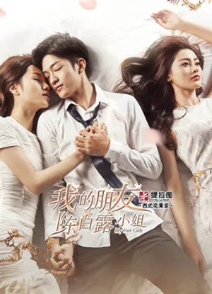 Cô bạn trần bạch lộ Cô bạn trần bạch lộ