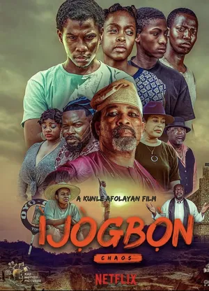 ìjọ̀gbọ̀n ìjọ̀gbọ̀n
