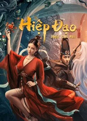 Hiệp đạo nhất chi mai Hiệp đạo nhất chi mai