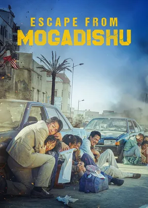 Mogadisyu Mogadisyu