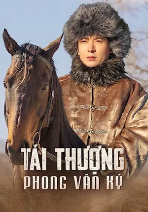 Tái thượng phong vân ký Tái thượng phong vân ký