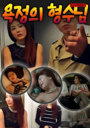 Ngoại tình với anh trai sau lưng chồng Ngoại tình với anh trai sau lưng chồng