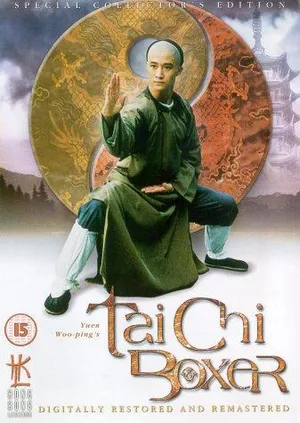 Thái cực quyền 2 Thái cực quyền 2