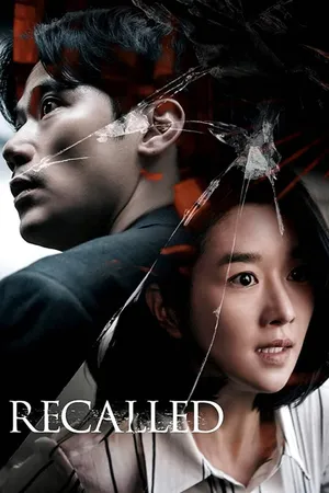 Recalled Recalled
