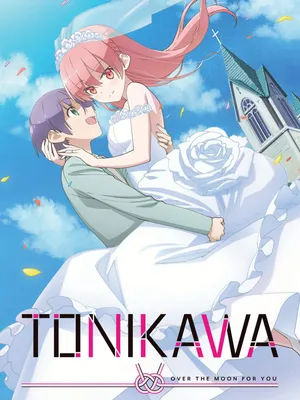 Tonikawa: over the moon for you -uniform- Tonikawa: over the moon for you -uniform-