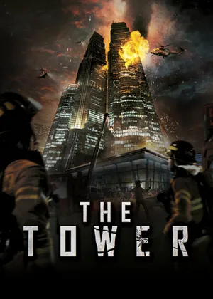 The tower The tower