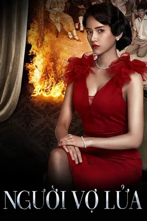 Người vợ lửa Người vợ lửa