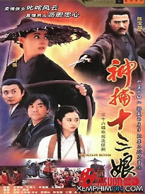 Thập Tam Nương Thập Tam Nương